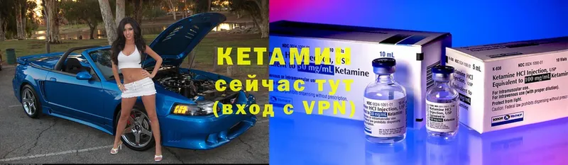 КЕТАМИН ketamine  mega рабочий сайт  Нефтекумск 